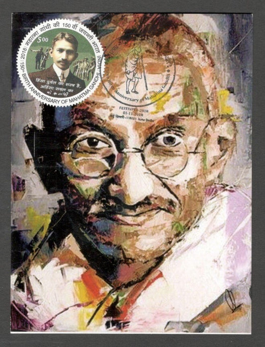 AOP India 2018 GANDHI maxi card with label