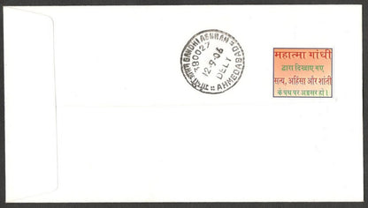 (AOP) GANDHI India 2006 Satyagraha Centenary Special cover canc. Gandhi Ashram