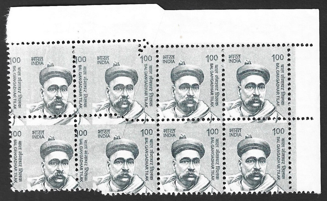 India 2016 Bal Gandahar Tilak 1R CRAZY PERFS by PRE PERF PAPER FOLD block MNH