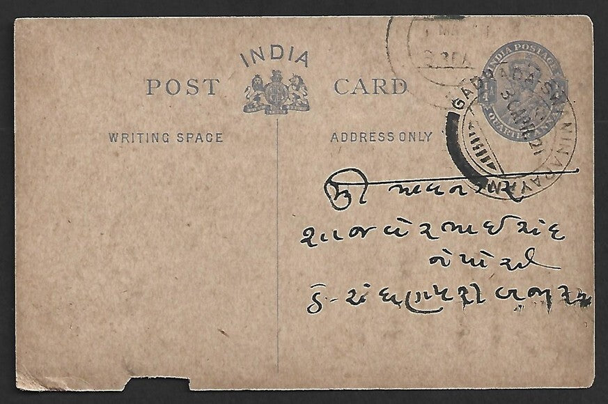 AOP India KGV 1/4a pc canc. "GADHADA SWAMINARAYAN" 1921