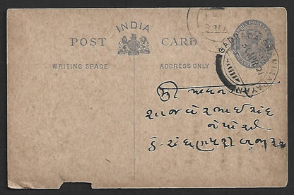 AOP India KGV 1/4a pc canc. "GADHADA SWAMINARAYAN" 1921
