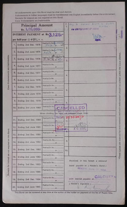 India West Bengal State Electricity Board 1984-8 BONDS upto 100000 (11)