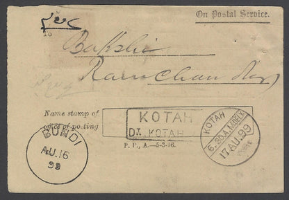 AOP India 1898 postal receipt signed Maharaja Beer (Raghubir) Singh of Bundi