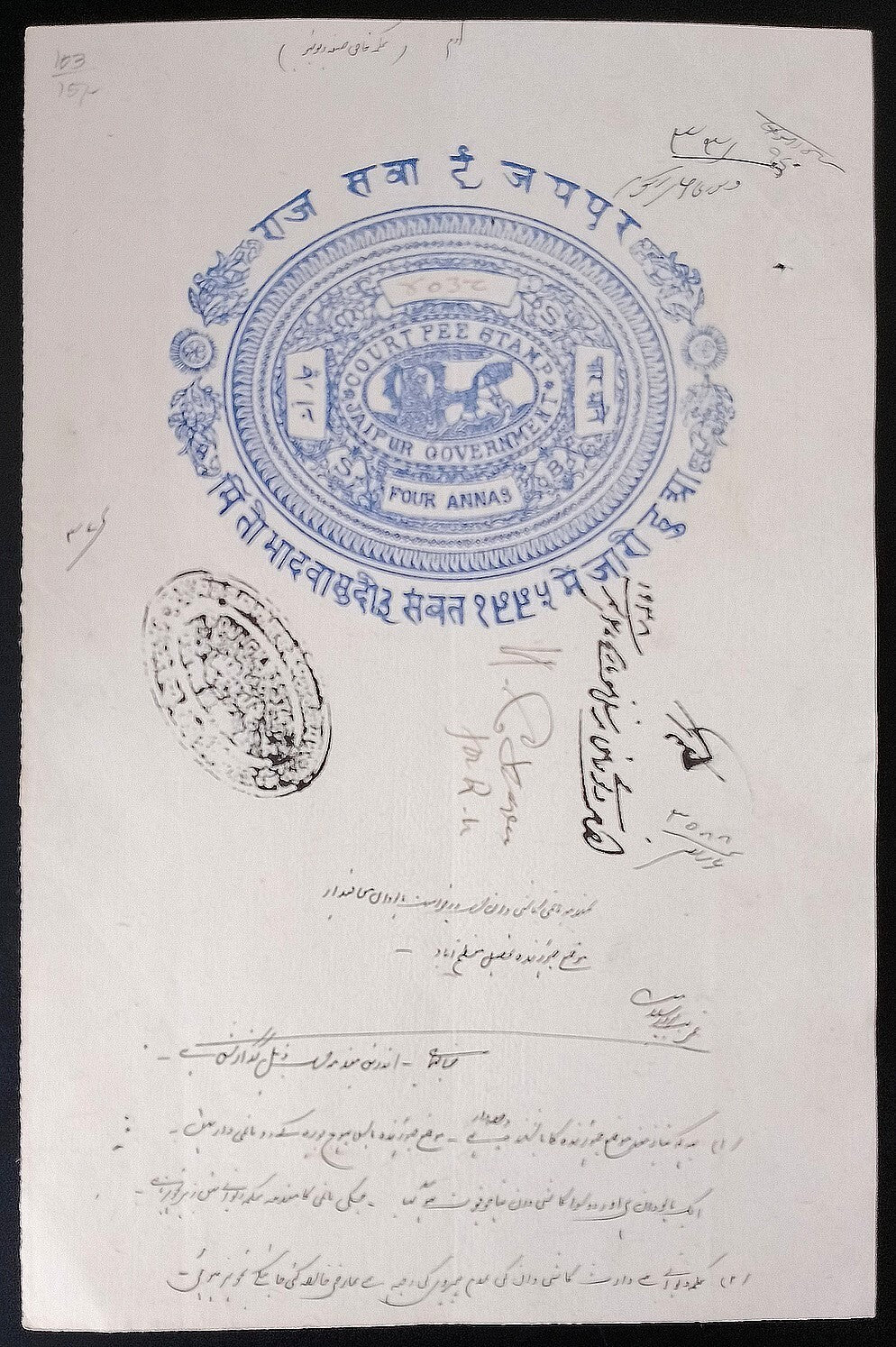 India JAIPUR State 1940 stamp papers used (6)