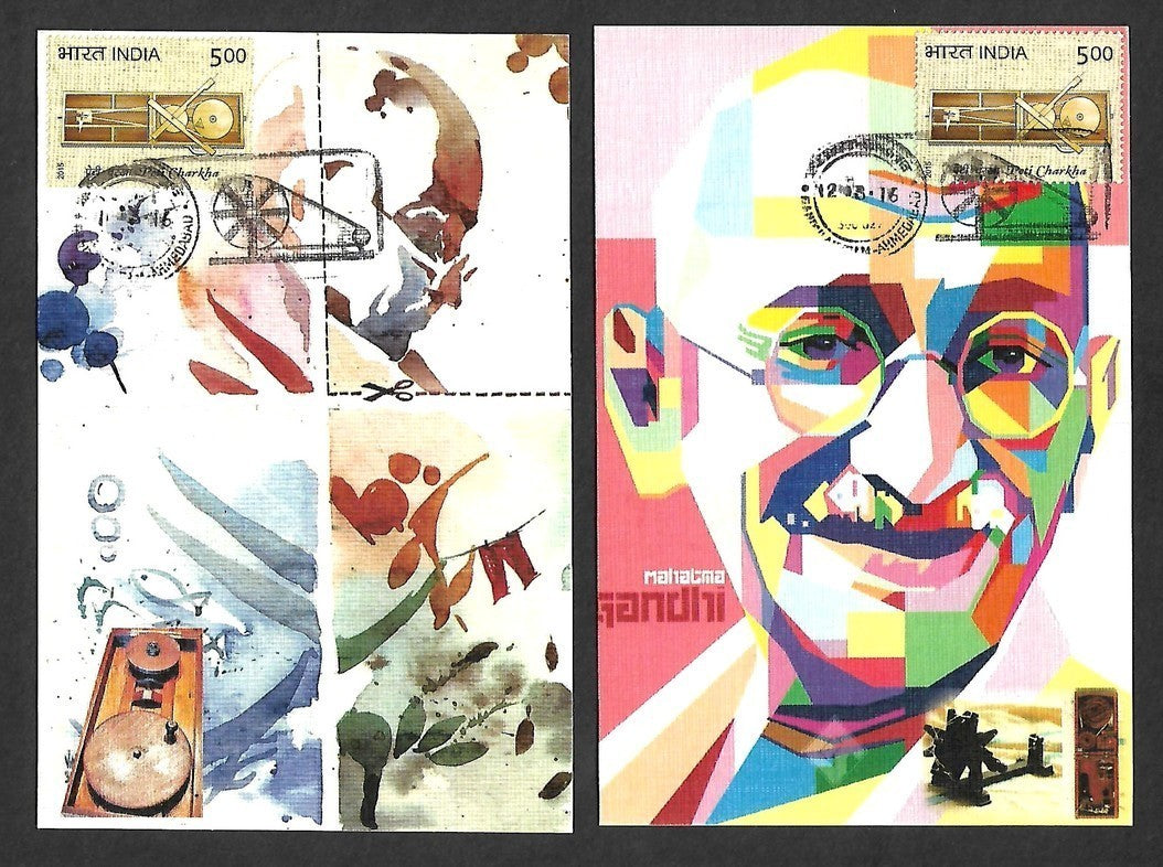 India 2017 Gandhi Peti Chakra set of 25 art maxicards