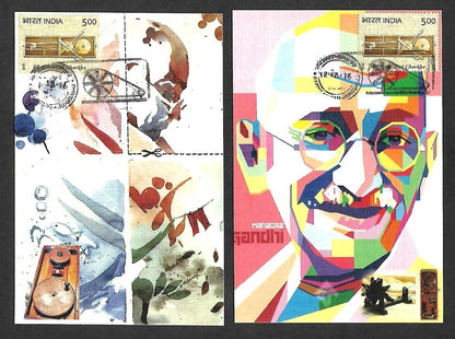India 2017 Gandhi Peti Chakra set of 25 art maxicards