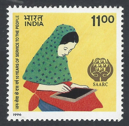 AOP India 1979 India - 1996 - SAARC Year of Literacy - Women Writing MNH