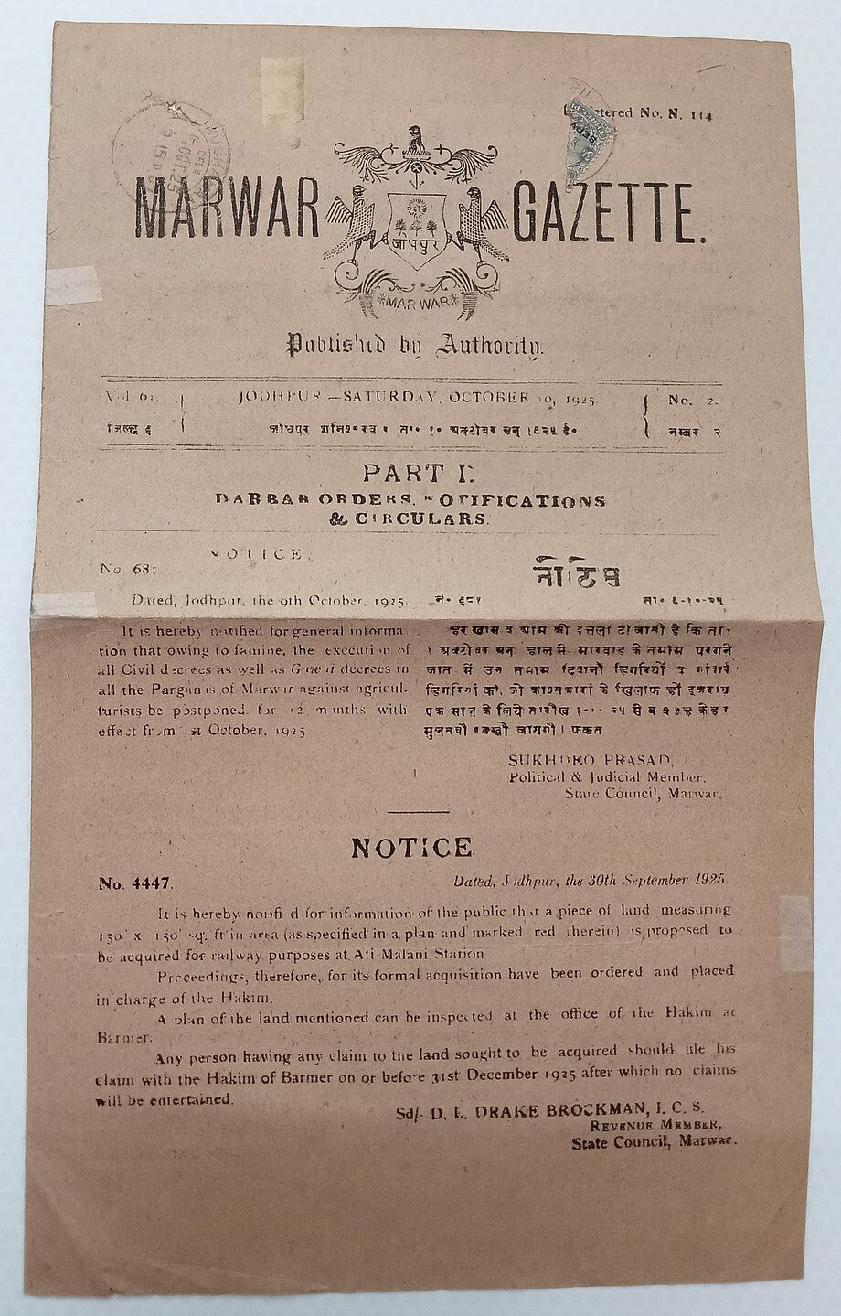 AOP India 1925 MORPHINE & HEROIN Gazette notification