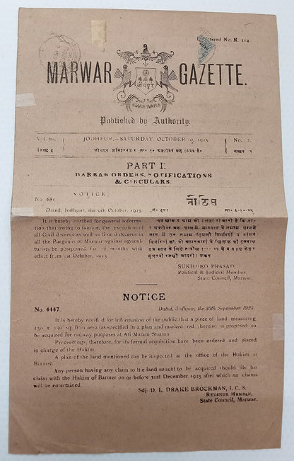 AOP India 1925 MORPHINE & HEROIN Gazette notification