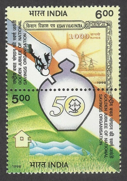 India 1998 Golden Jubilee of Savings Organizations se-tenant pair MNH