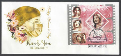 AOP India 2021 WOMEN'S DAY event cover with 2008 Madhubala MS set of 5 