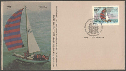 AOP India FDC & brochure 1987 Sailing Expedition around the World