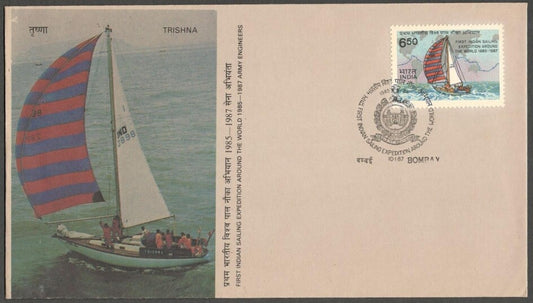 AOP India FDC & brochure 1987 Sailing Expedition around the World