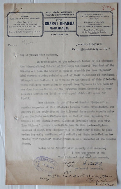 India 1927 Sri Bharat Dharma Mahamandal Benares Appeals & letter
