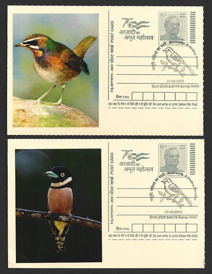 India 2024 Birding Paradise Savoy Hotel postmark cards MULTICOLORED BIRDS (8)