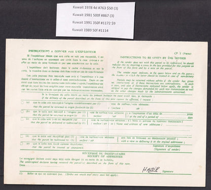 Kuwait #763 x 3, etc. on parcel card to India