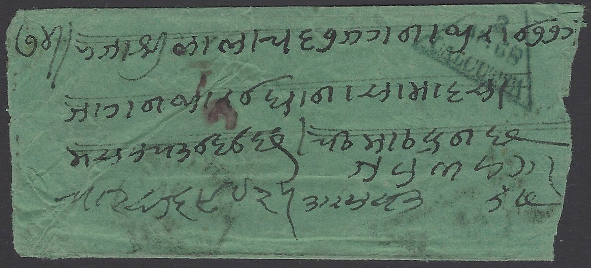 India 1863 stampless cover interesting postmarks zaz
