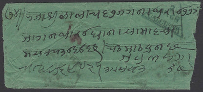 India 1863 stampless cover interesting postmarks zaz