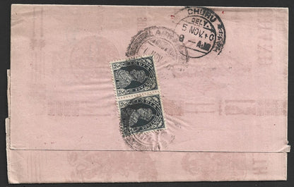 India KGVI 1940 wrapper used LARKANA (SIND)