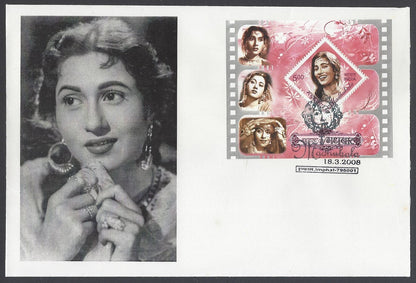 AOP India 2008 Madhubala Set of 19 MS FDC