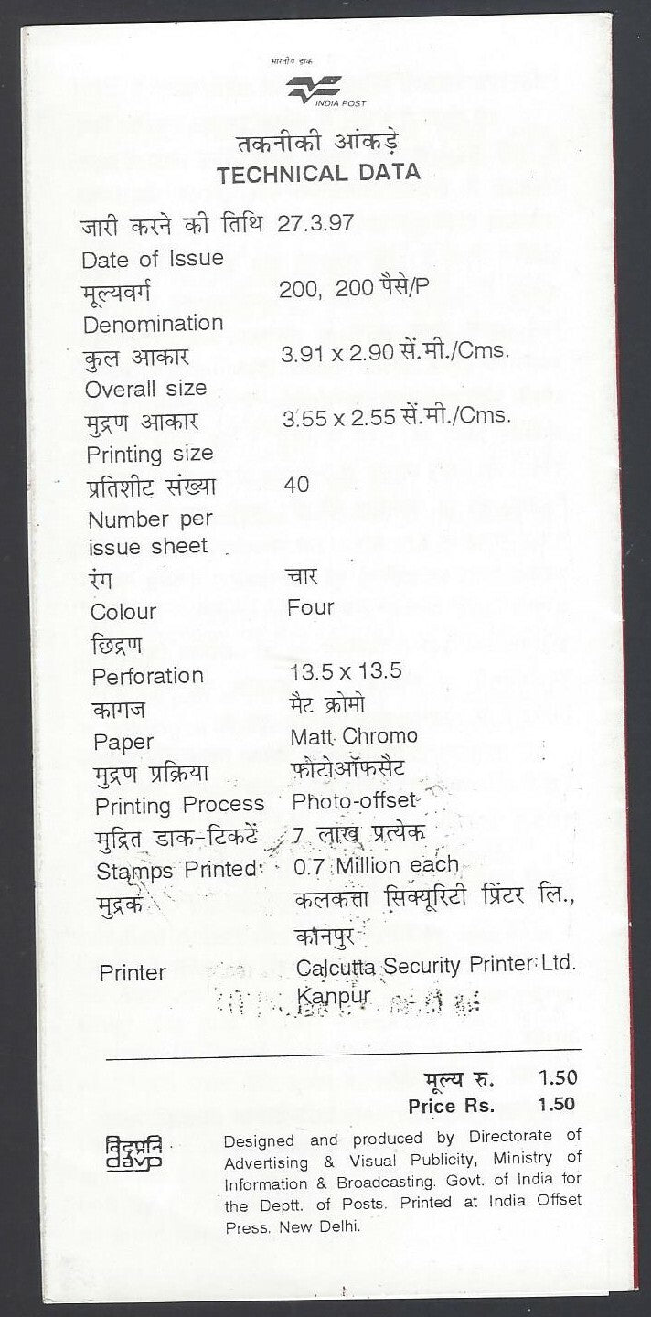 India 1997 The Philatelic Society of India used brochure