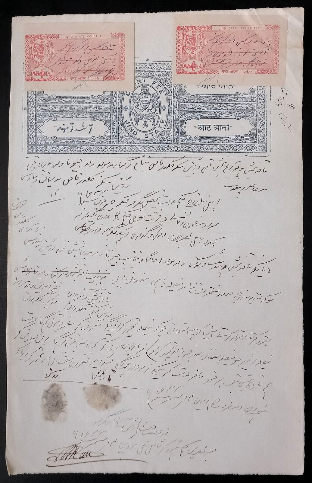 India JIND State Court Fee 1a red x 2 on 8a stamp paper