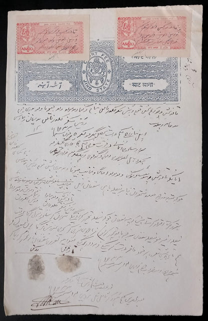 India JIND State Court Fee 1a red x 2 on 8a stamp paper