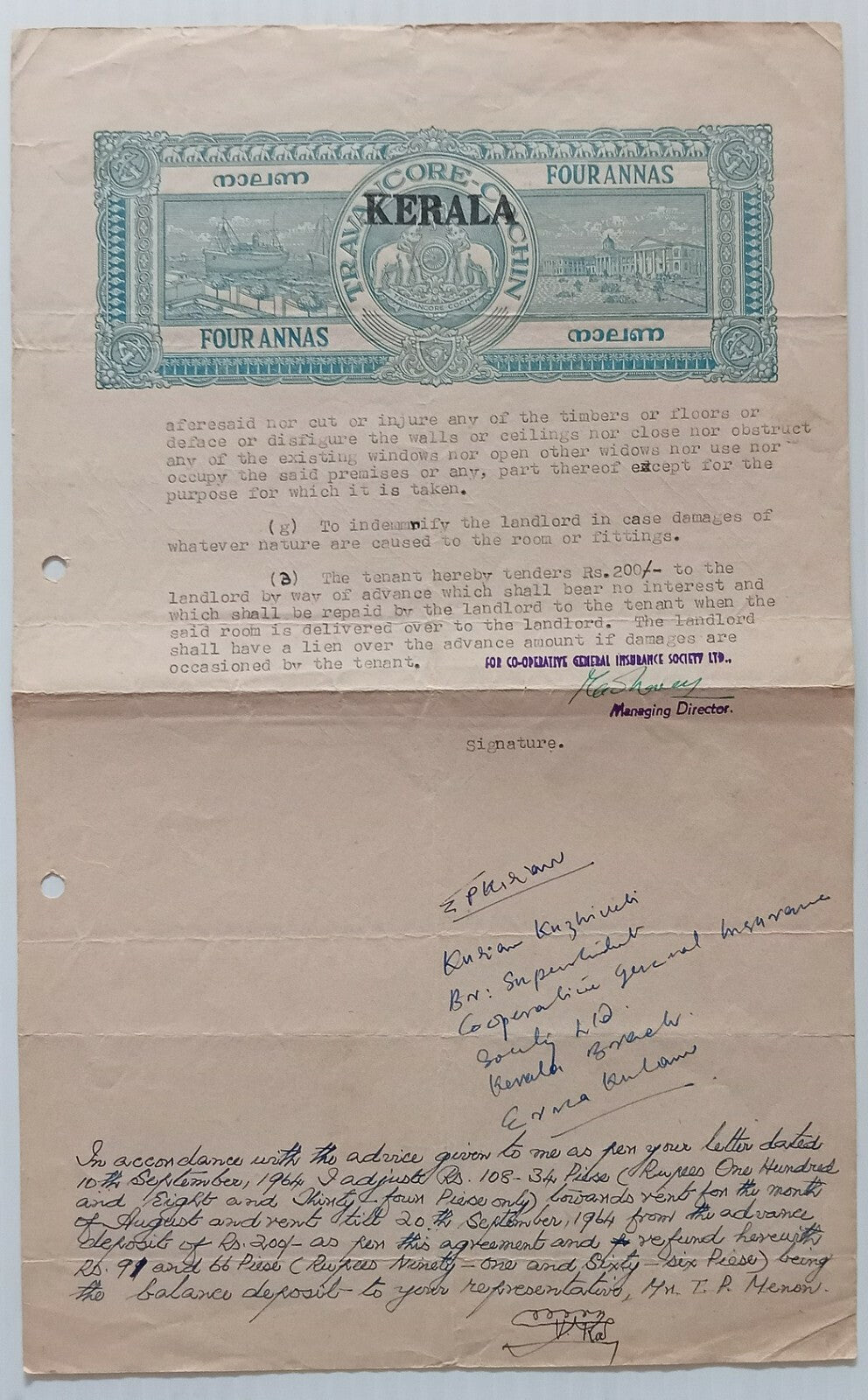 AOP India Kerala 4a Ships stamp paper 