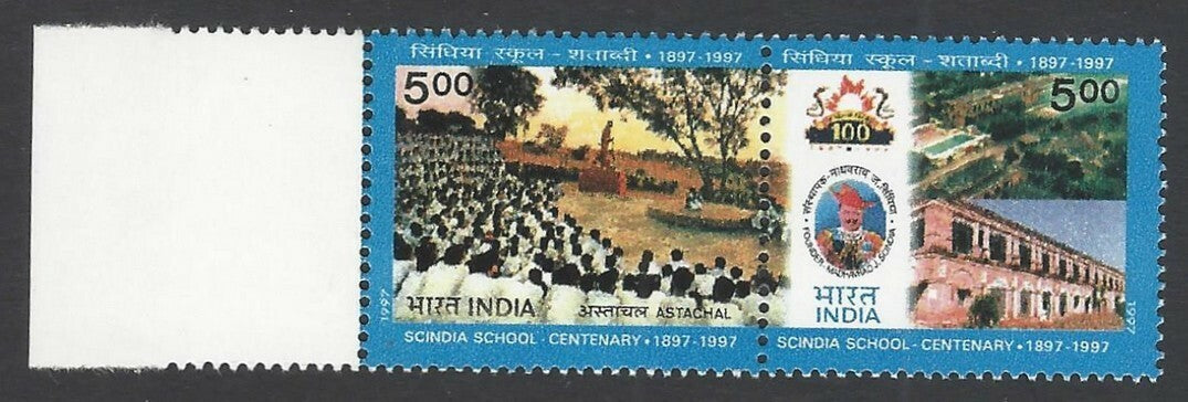 India 1997 Scindia School se-tenant MNH