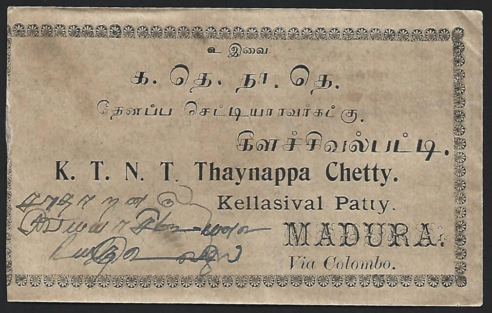 FMS 4c bicolor on 1910 decorated cover KUALA LUMPUR to India via PENANG