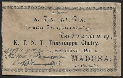 FMS 4c bicolor on 1910 decorated cover KUALA LUMPUR to India via PENANG