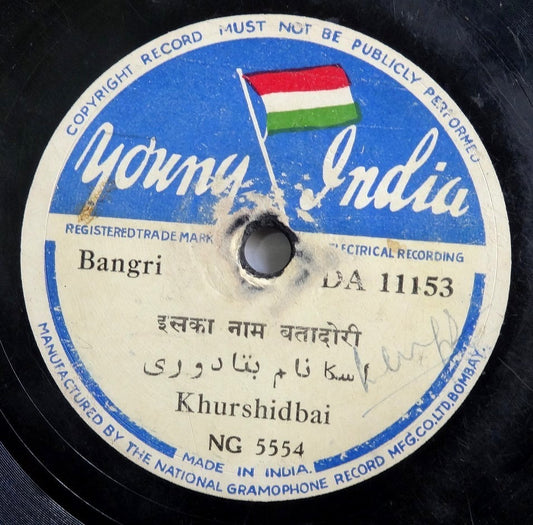 Young India 78rpm record Classical Bangri by Khurshidbai