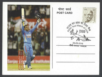 AOP India 500th Test Match special card VIRENDRA SEHWAG