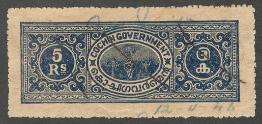 AOP India Cochin State Court Fee 5r dark blue	