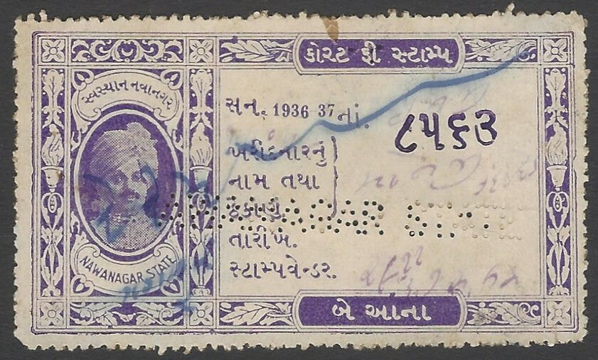 AOP India Nawanagar State 1936-37 Court Fee 2a violet