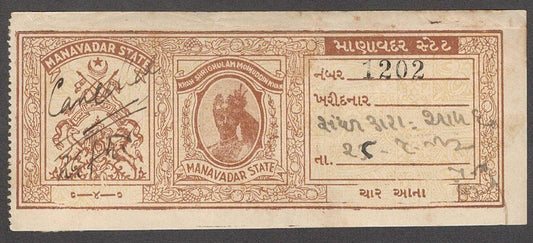 India MANAVADAR State Court Fee stamp 4a brown