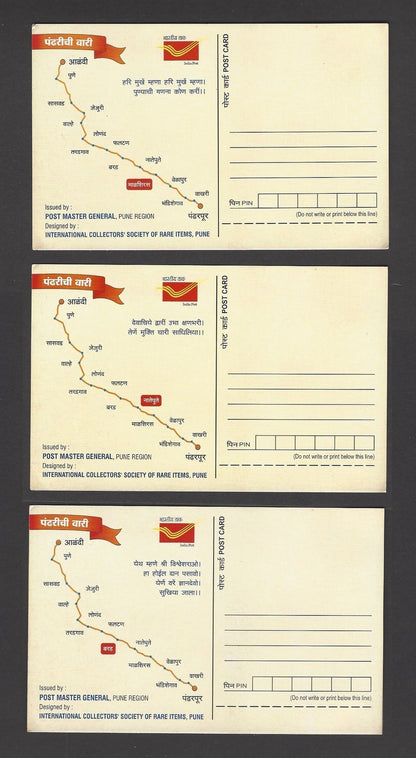 India Pundarpur set of 15 cards issued by the Postmaster Pune