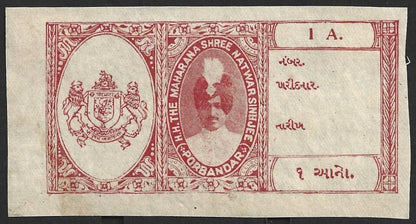India Porbandar State Court Fee Type 12 1a red IMPERF PROOF unused (with gum)