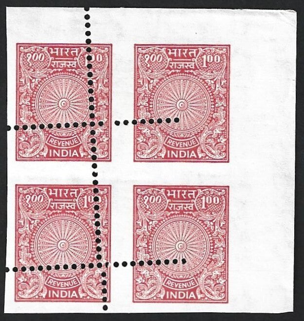 India 1R (100) revenue stamp IMPERF BLOCK OF FOUR MNH
