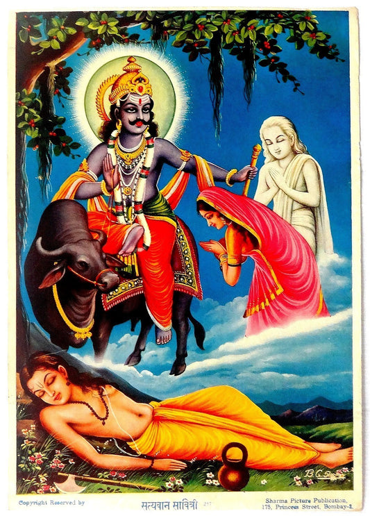 India 1960s Hindu God poster Satyavan Savitri 9.5”x14”