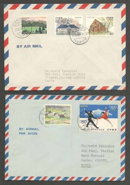 AOP Japan 1981 covers to India (6)