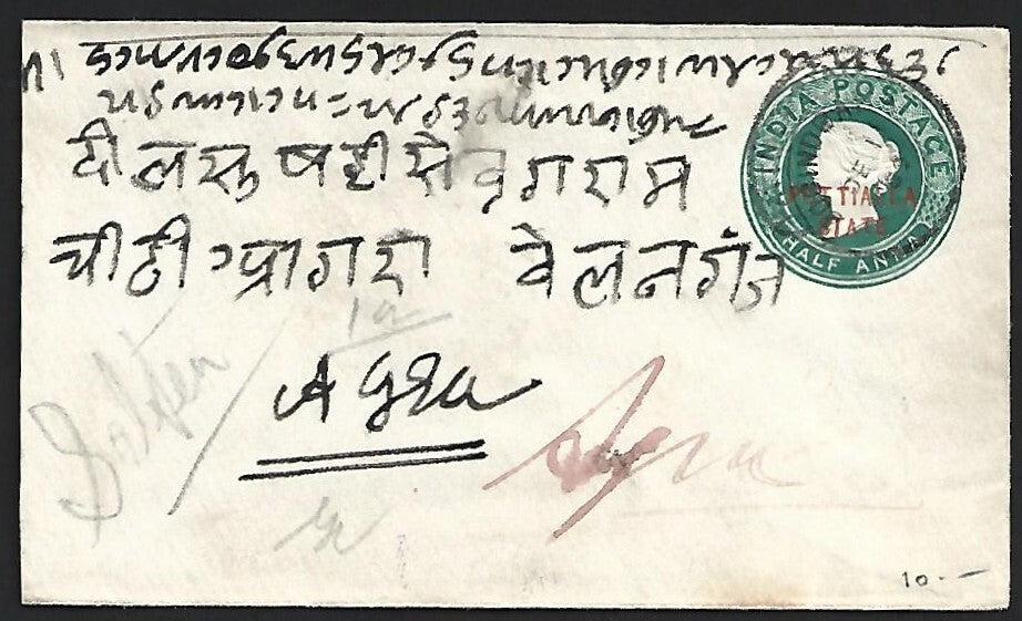 India PATIALA STATE 1885 QV 1/2a green envelope internal used to Agra. HG #B3