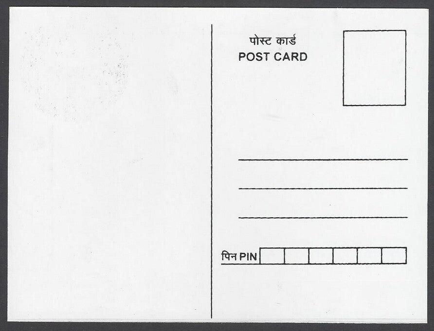 India 2018 Gandhi 150th Birth Anniversary private maxi card