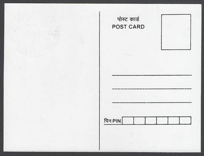 India 2018 Gandhi 150th Birth Anniversary private maxi card