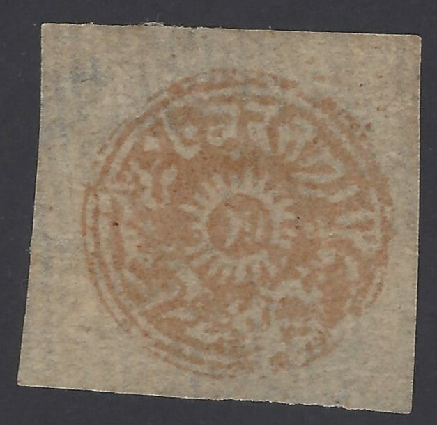 India Jammu & Kashmir State 1866-77 1/2a red laid like paper unused 