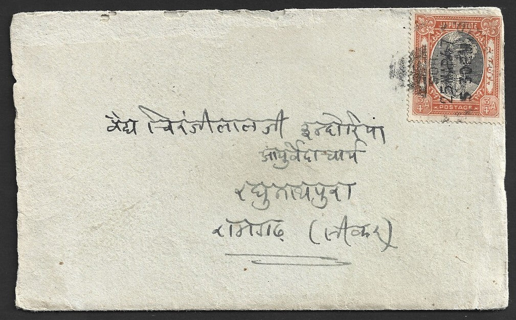 India Jaipur State 1932-46 3/4a on cover. SG 59
