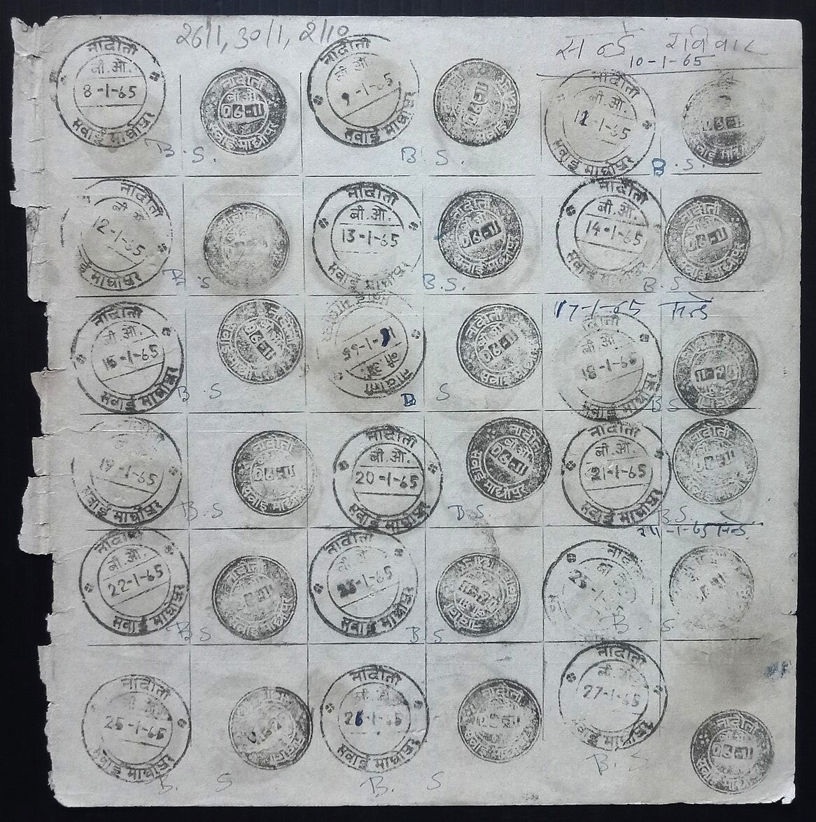 India 1957-68 Post Office daily postmark proof impression sheets (18)