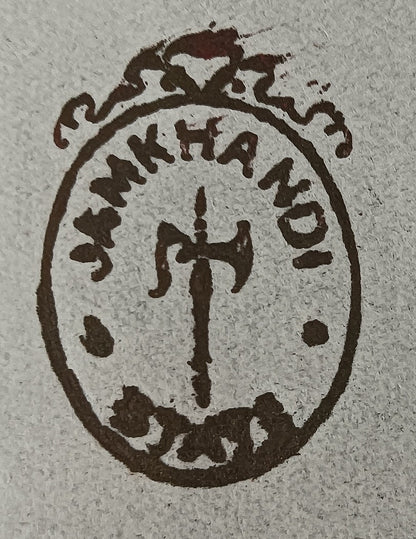 India 1933 crested letter JAMKHANDI STATE signed Maharaja S A Patwardhan