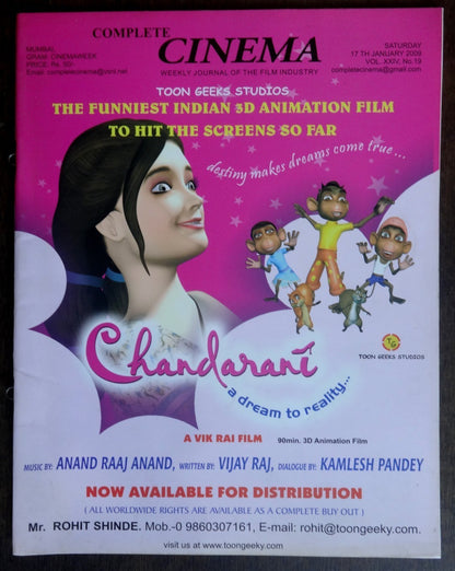 Bollywood Trade magazine COMPLETE CINEMA 17 Jan 2009 issue – Chandarani cover