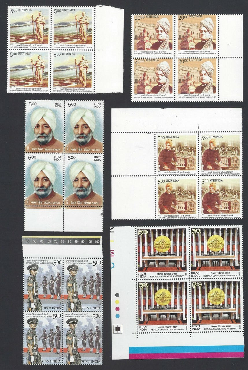 India 2013 BLOCKS OF FOUR Year pack / Year set MNH